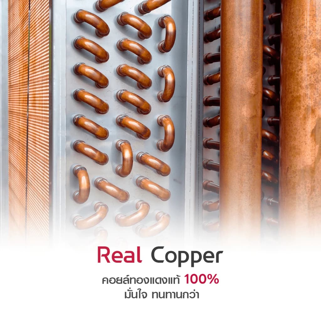 LG เครื่องปรับอากาศ Jet Cool รุ่น NCL https://lnwchill.com