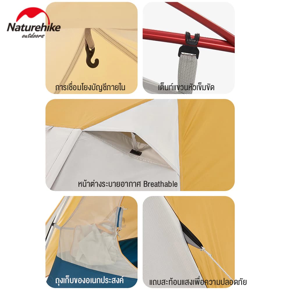 Naturehike เต้นท์ นอน เต็นท์กลางแจ้ง เต็นท์อัตโนมัติกันฝนอุปกรณ์กันแดด 2-3 คน https://lnwchill.com