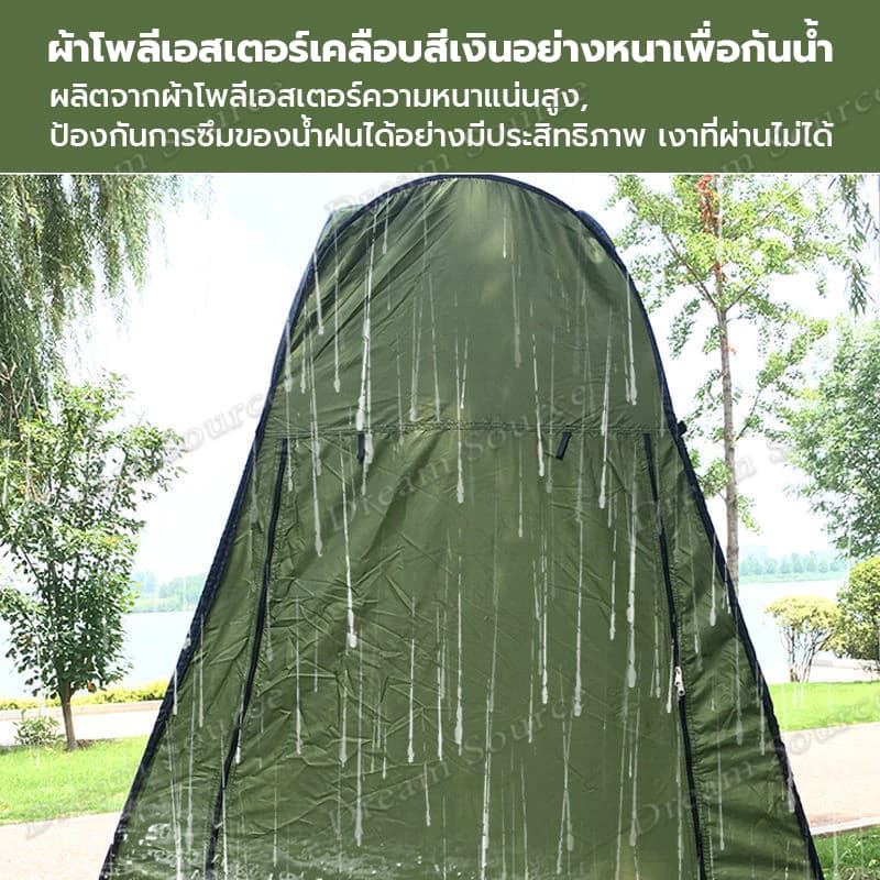 เต็นท์ห้องน้ำ เต็นท์ป๊อปอัพ เต็นท์เปลี่ยนเสื้อผ้ากลางแจ้ง 1.5MX1.9M ห้องลองชุด เต็นท์ห้องน้ำ เต็นท์แคมป์ปิ้ง https://lnwchill.com