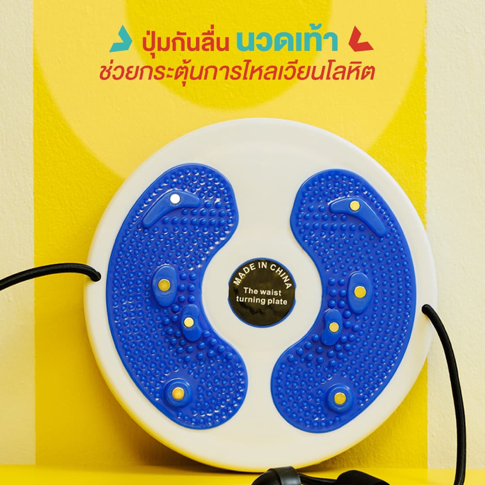 XtivePRO จานทวิสพร้อมเชือก จานหมุนเอว ที่หมุนลดเอว มี 5 สีให้เลือก จานทวิส บริหารเอว Wriggle plate with rope https://lnwchill.com