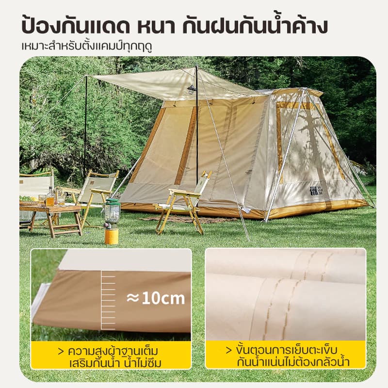 Tanxianzheเตนท์แคมป์ปิ้ง เต้นท์แคมปิ้ง 5-8 Retro Spring Outdoor Camping Tent Thickened Rain-Proof Light Luxury https://lnwchill.com