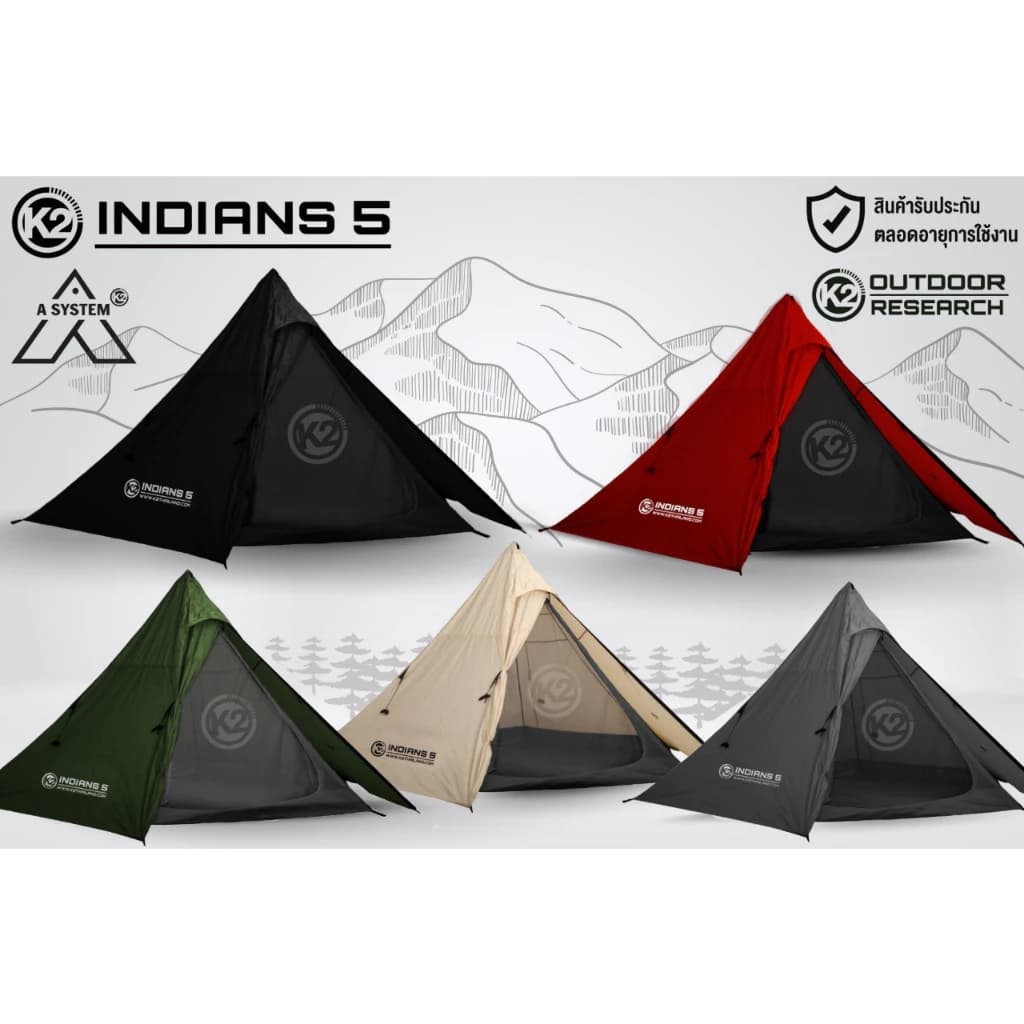 เต็นท์แค้มป์ปิ้ง เต็นท์สนาม K2 Indians 5 A System เต็นท์ทรงกระโจมไม่มีเสากลาง ขนาดนอน 5 คน https://lnwchill.com