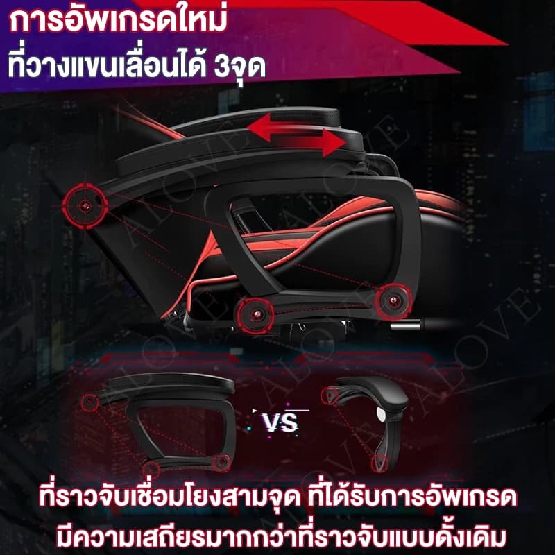ALOVE เก้าอี้เกมมิ่ง ปรับความสูงได้ เก้าอี้เกมส์ เก้าอี้สีดำ เก้าอี้สีขาว เก้าอี้สีชมพู เก้าอี้สีแดง เก้าอี้เบาะ นุ่ม ราคาดี เก้าอี้พนักพิงสูง ที่รองขา+ขาไนล่อน มีที่รองขา Gaming Chair https://lnwchill.com