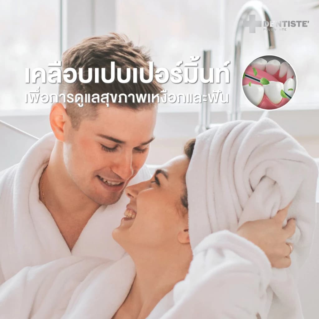 Dentiste' Dentiste Dental Black PTFE Floss Tape with Fluoride 30m ไหมขัดฟันเคลือบฟลูออไรด์ ขจัดคราบพลัค ป้องกันฟันผุ นุ่มพิเศษ ทำความสะอาดลึกถึงซอก https://lnwchill.com