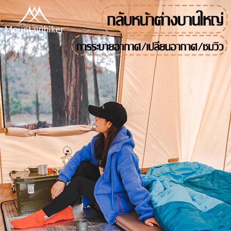 Mountainhiker เต็นท์ผ้าใบ ผ้าฝ้า ขนาดใหญ่ พับได้ สนาม เดินป่า กันน้ำ3000mm ขนาดใหญ่ 10x10 ฟุต (6 คน) ขนาดกลาง 8x10 ฟุต (5 คน) https://lnwchill.com