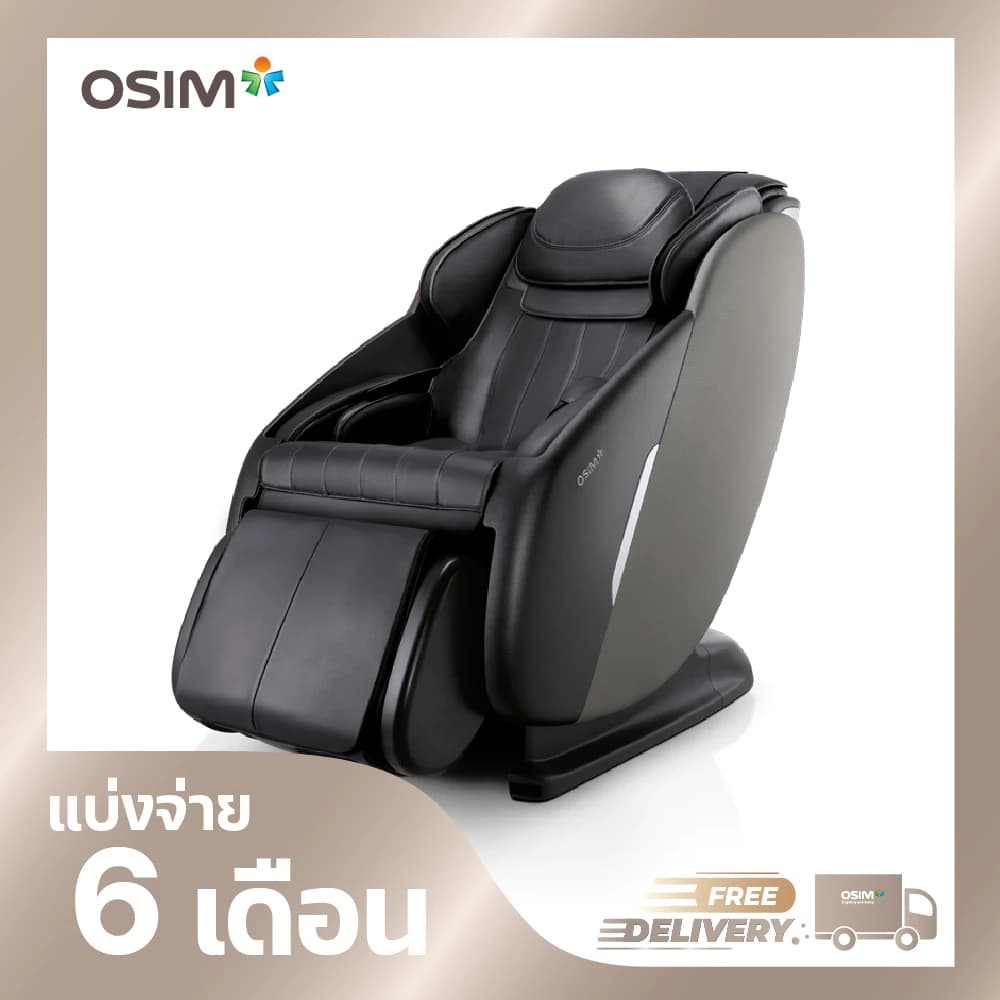OSIM uDeluxe MAX Massage Chair เก้าอี้นวดไฟฟ้า โซฟานวดไฟฟ้า ลดอาการปวดเมื่อย คลายกล้ามเนื้อดีเยี่ยม ผ่อนคลายความเหนื่อยล้าขั้นสุด https://lnwchill.com