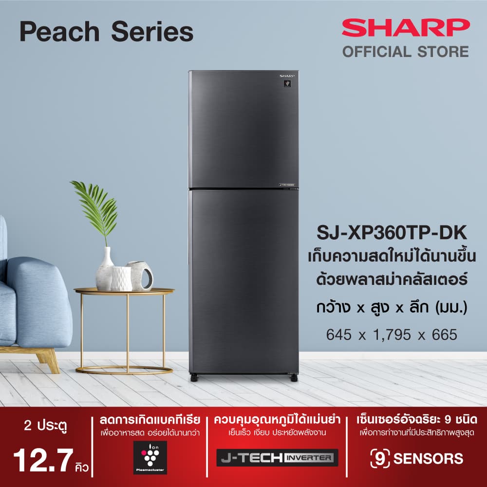 SHARP รุ่น SJ-XP360TP-DK ตู้เย็น 2 ประตู 12.7 คิว สีเงินเข้ม J-Tech Inverter ประหยัดพลังงาน ยับยั้งเชื้อโรคด้วยพลาสม่าคลัสเตอร์ พื้นที่แช่แข็งขนาดใหญ่ https://lnwchill.com