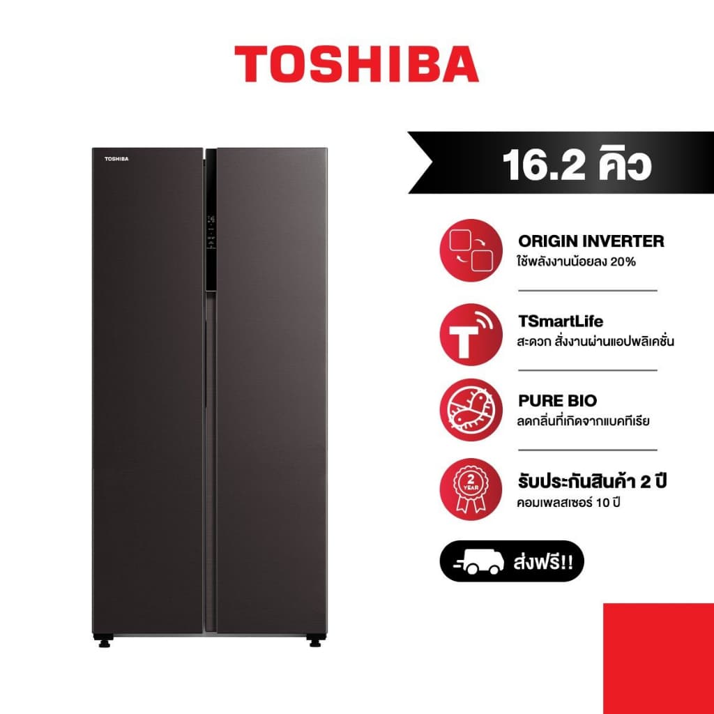 TOSHIBA GR-RS600WI-PMT(37) ตู้เย็น 2 ประตู Side by Side 16.2 คิว ระบบ Origin Inverter สี Satin Grey สั่งงานผ่านแอป TSmartLife https://lnwchill.com