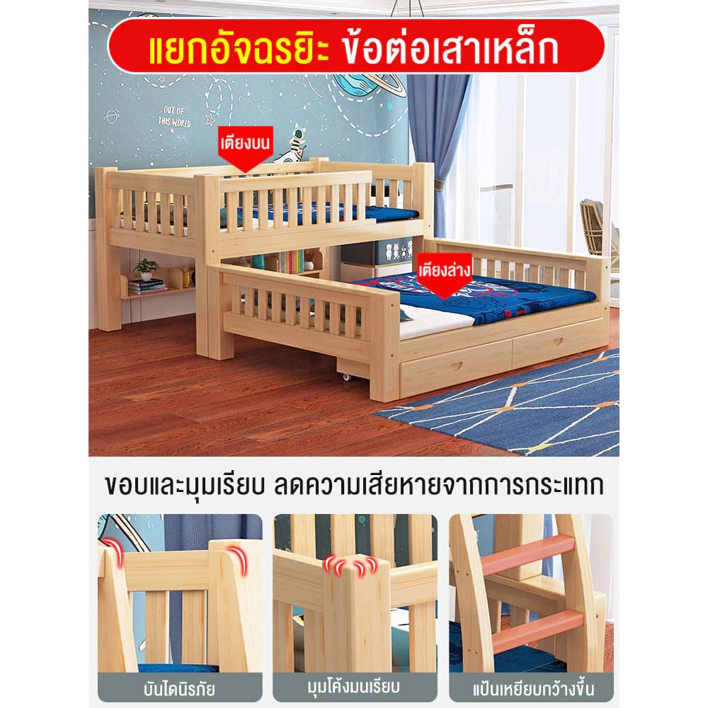 เตียงสองชั้น เตียง 2 ชั้น ตียงคู่ไม้เนื้อแข็งทั้งหมดสองชั้นบนล่าง สองชั้นในหอพักพนักงาน อพาร์ตเมนต์ขนาดเล็ก เตียงสองชั้ https://lnwchill.com