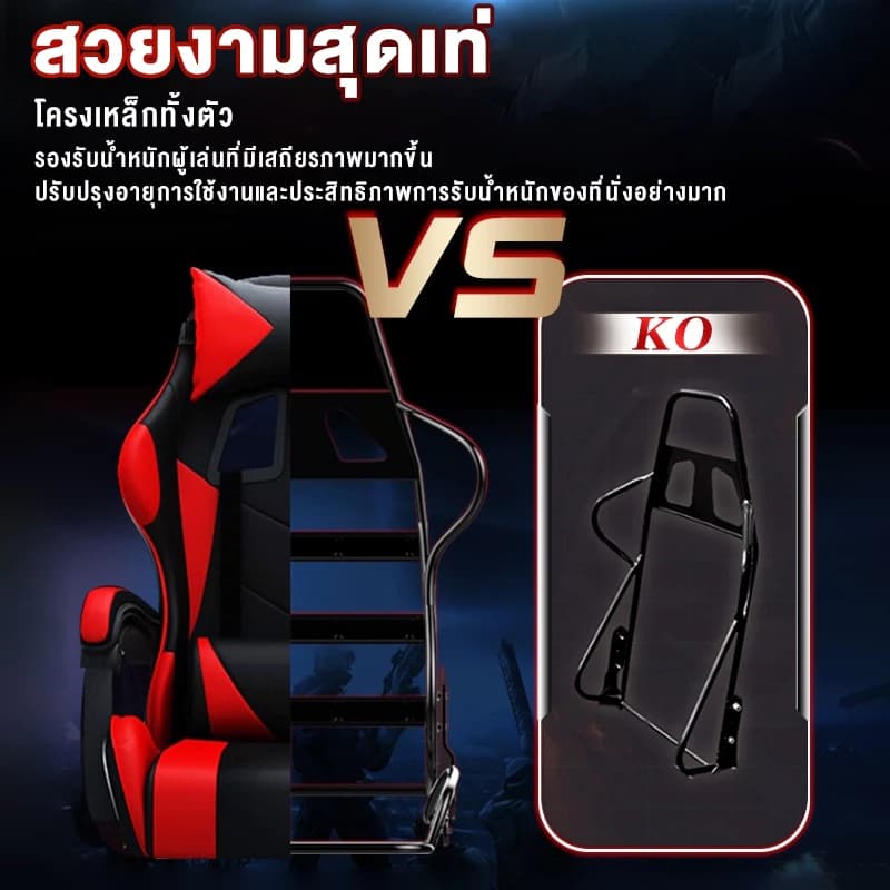 ALOVE เก้าอี้เกมมิ่ง ปรับความสูงได้ เก้าอี้เกมส์ เก้าอี้สีดำ เก้าอี้สีขาว เก้าอี้สีชมพู เก้าอี้สีแดง เก้าอี้เบาะ นุ่ม ราคาดี เก้าอี้พนักพิงสูง ที่รองขา+ขาไนล่อน มีที่รองขา Gaming Chair https://lnwchill.com