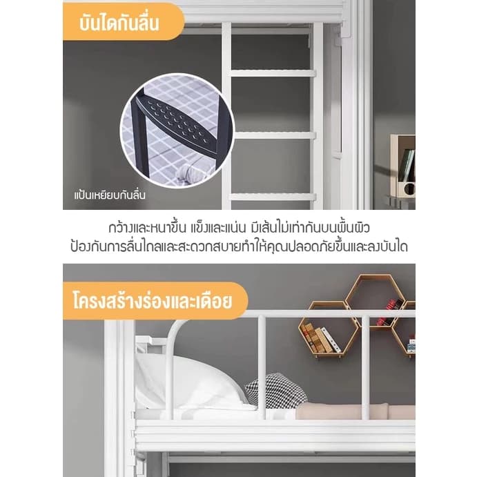 Td เตียงสองชั้น เตียงเหล็ก 2 ชั้น สําหรับหอพักนักเรียน https://lnwchill.com