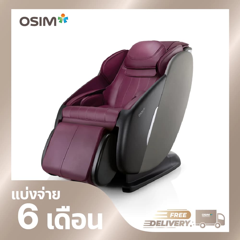 OSIM uDeluxe MAX Massage Chair เก้าอี้นวดไฟฟ้า โซฟานวดไฟฟ้า ลดอาการปวดเมื่อย คลายกล้ามเนื้อดีเยี่ยม ผ่อนคลายความเหนื่อยล้าขั้นสุด https://lnwchill.com