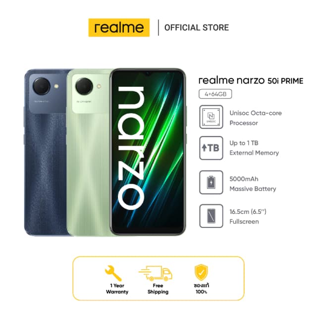 realme narzo 50i Prime (4+64GB) ชิปเซ็ตOcta-core อันทรงพลัง| แบตเตอรี่ขนาดใหญ่ 5000mAh| เพิ่มหน่วยความจ 【no adapter】