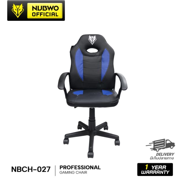NUBWO เก้าอี้เกมมิ่ง เก้าอี้ทำงาน เก้าอี้พนักพิงต่ำ เก้าอี้สำนักงาน หนัง PU Gaming Chair ขาไนลอน รุ่น NBCH-027 ราคาดี