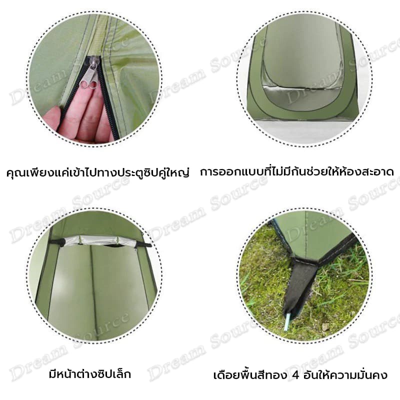เต็นท์ห้องน้ำ เต็นท์ป๊อปอัพ เต็นท์เปลี่ยนเสื้อผ้ากลางแจ้ง 1.5MX1.9M ห้องลองชุด เต็นท์ห้องน้ำ เต็นท์แคมป์ปิ้ง https://lnwchill.com