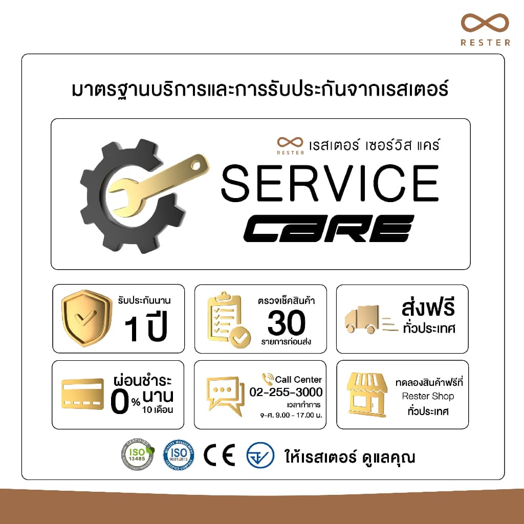 เก้าอี้นวดเท้า Rester รุ่น iCube รับประกัน 1 ปี ส่งฟรีทั่วประเทศ https://lnwchill.com