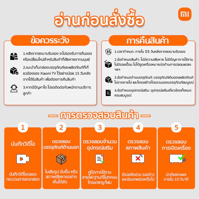 Xiaomi PREMIUM QLED 4K Google TV 2023 TV Q2 ขนาด 55 นิ้ว Smart TV (รุ่น 55Q2) | รับประกัน 3 ปี https://lnwchill.com