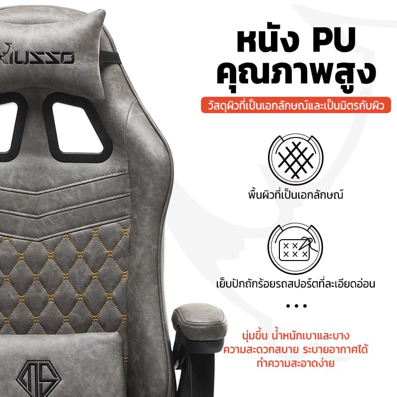 MUSSO รุ่น Royal Series เก้าอี้เกมมิ่ง office gaming chair พร้อมหมอนรองศีรษะและเอว ตามเก้าอี้ ergonomic ไม่มีที่วางเท้า เก้าอี้สีดำ เก้าอี้สีเทา เก้าอี้สีน้ำตาล เก้าอี้สีแดง ราคาดี https://lnwchill.com