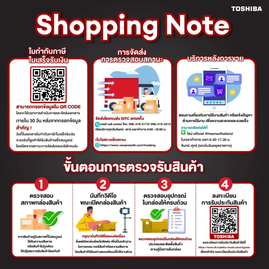 Toshiba TV รุ่น 65E330NP ทีวี ขนาด 65 นิ้ว 4K Ultra HD Wi-Fi HDR10 มีโหมด Voice Control Smart TV https://lnwchill.com