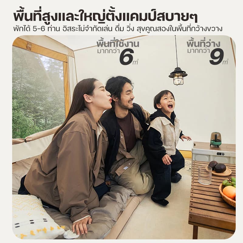 Tanxianzheเตนท์แคมป์ปิ้ง เต้นท์แคมปิ้ง 5-8 Retro Spring Outdoor Camping Tent Thickened Rain-Proof Light Luxury https://lnwchill.com