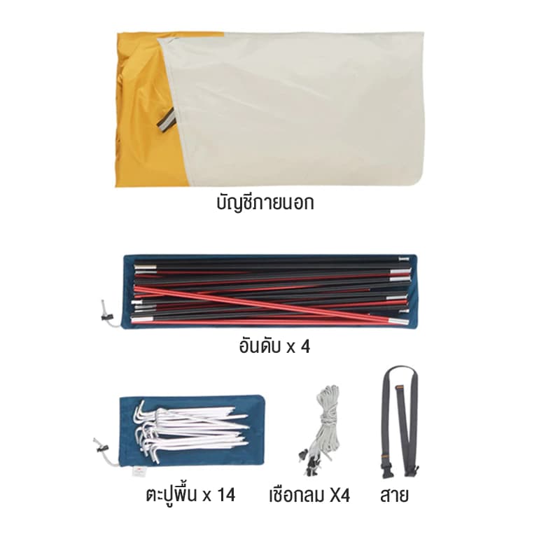 Naturehike เต้นท์ นอน เต็นท์กลางแจ้ง เต็นท์อัตโนมัติกันฝนอุปกรณ์กันแดด 2-3 คน https://lnwchill.com