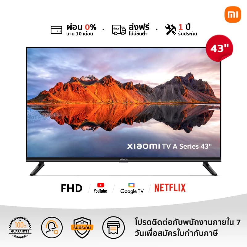 XIAOMI TV ทีวี ขนาด 43 นิ้ว FHD Google สมาร์ท TV รุ่น 43A Full-screen design，Mihome control Google/Netflix & Youtube &WeTV Dolb https://lnwchill.com
