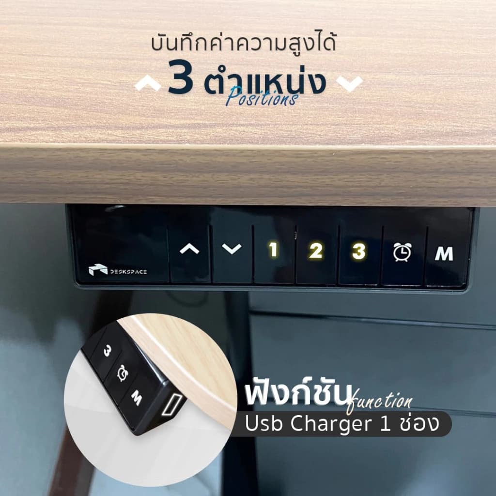 DESKSPACE (Pre-Order) โต๊ะสั่งตัดปรับระดับไฟฟ้ารูปตัวแอล 3 Legs รีโมทมี USB Charger 1 ช่อง รับประกันมอเตอร์ 5 ปี https://lnwchill.com