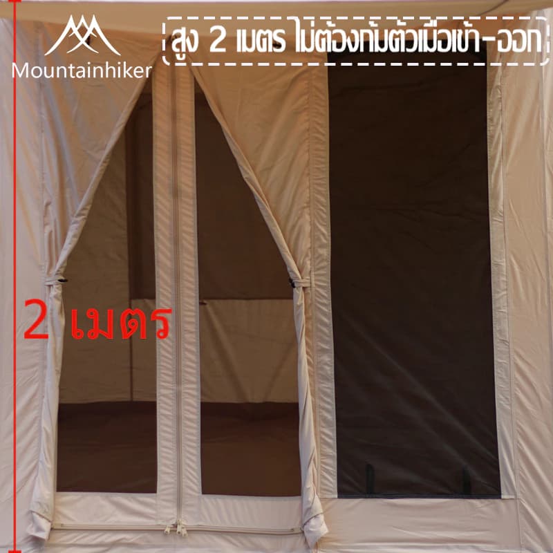 Mountainhiker เต็นท์ผ้าใบ ผ้าฝ้า ขนาดใหญ่ พับได้ สนาม เดินป่า กันน้ำ3000mm ขนาดใหญ่ 10x10 ฟุต (6 คน) ขนาดกลาง 8x10 ฟุต (5 คน) https://lnwchill.com