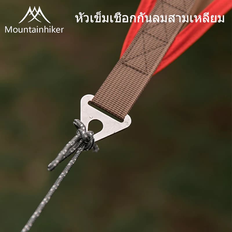 Mountainhiker ทราฟ ฟลายชีท ทรงผีเสื้อ แคมป์ ปีนเขา เคลือบ กันแดด กันน้ำ กันฝน ฟลายชีท ขนาด 6.4x5.6x2.4 เมตร พร้อมอุปกรณ์ครบชุด แถมฟรีกระเป๋าถือ https://lnwchill.com
