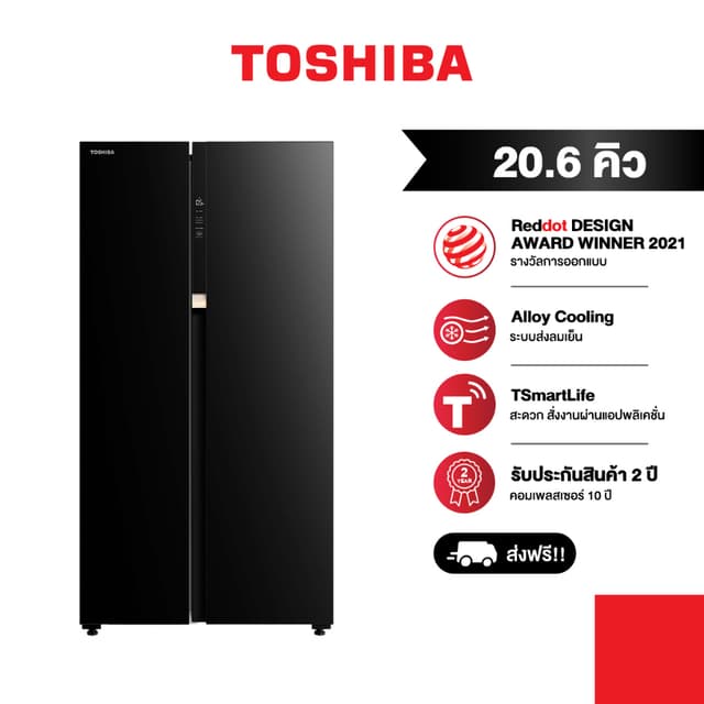 TOSHIBA GR-RS780WI-PGT(22) ตู้เย็น 2 ประตู Side by Side 20.6 คิว Inverter ดีไซน์หรู เชื่อมต่อสมาร์ทโฟน