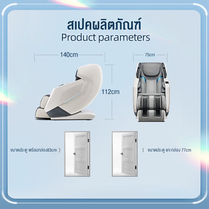 XUTI AM-R1S เก้าอี้นวดไฟฟ้าเพื่อสุขภาพ Zero Gravity โปรแกรมอัตโนมัติ สแกนร่างกาย นวดสั่น นวดคลึง นวดกดจุด นวดทุบ สัมผัส 3 มิติ หัวนวดกลีบดอกไม้ ผ่อนคลายกล้ามเนื้อทั้งตัว (รีโมทภาษาไทย) https://lnwchill.com