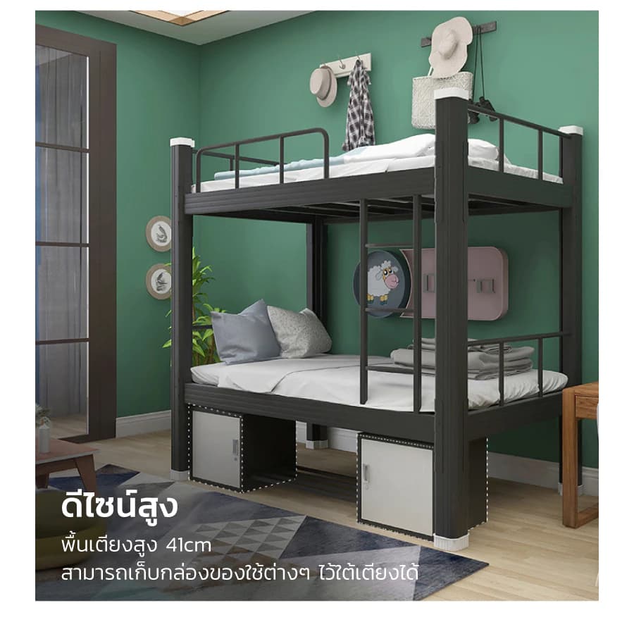 Td เตียงสองชั้น เตียงเหล็ก 2 ชั้น สําหรับหอพักนักเรียน https://lnwchill.com
