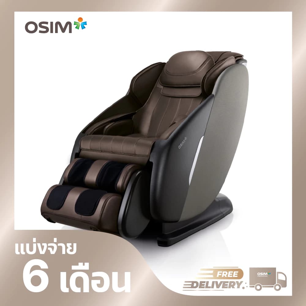 OSIM uDeluxe MAX Massage Chair เก้าอี้นวดไฟฟ้า โซฟานวดไฟฟ้า ลดอาการปวดเมื่อย คลายกล้ามเนื้อดีเยี่ยม ผ่อนคลายความเหนื่อยล้าขั้นสุด https://lnwchill.com