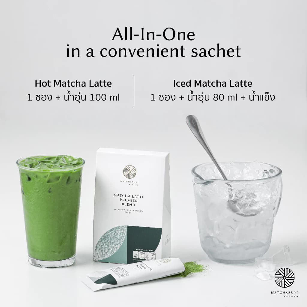MATCHAZUKI | มัทฉะลาเต้ 3in1 | หวานน้อย อร่อยเหมือนชงสด | Matcha Latte Premier Blend https://lnwchill.com