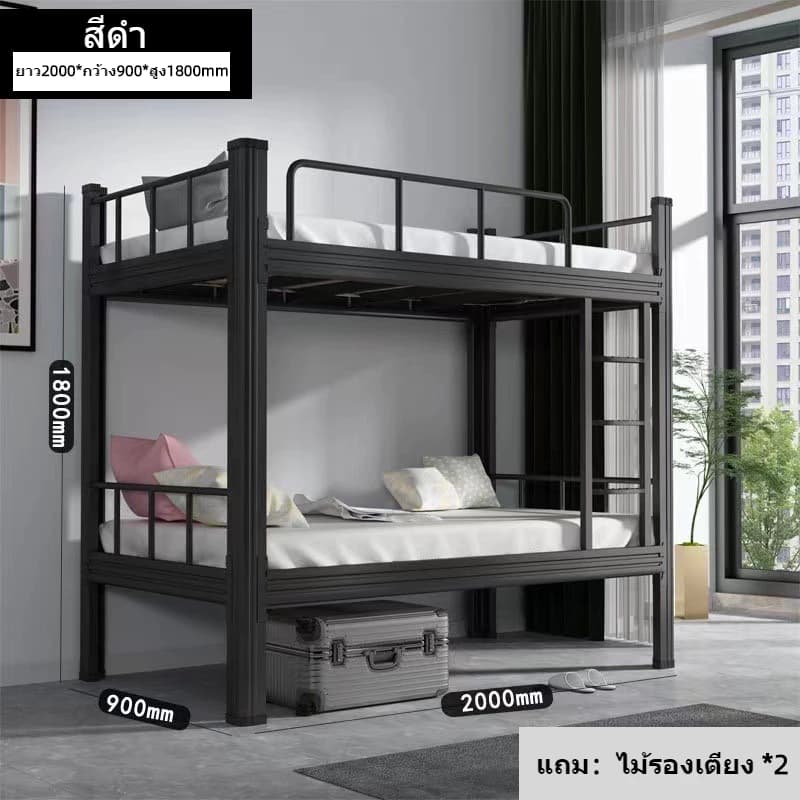 Td เตียงสองชั้น เตียงเหล็ก 2 ชั้น สําหรับหอพักนักเรียน https://lnwchill.com