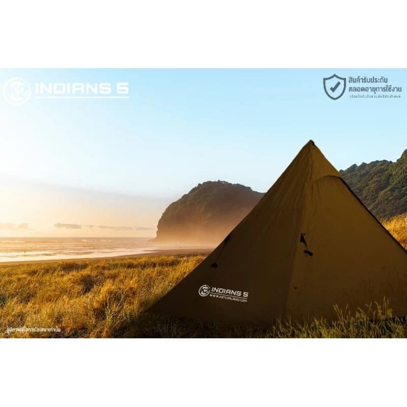 เต็นท์ K2 Indians 5 เต็นท์สนาม พักแรม เต็นท์แคมป์ปิ้ง เต็นท์กระโจมกันน้ำกันฝน สำหรับ5คน เสาโครงทรง A (ไม่มีเสากลาง)(TJT) https://lnwchill.com