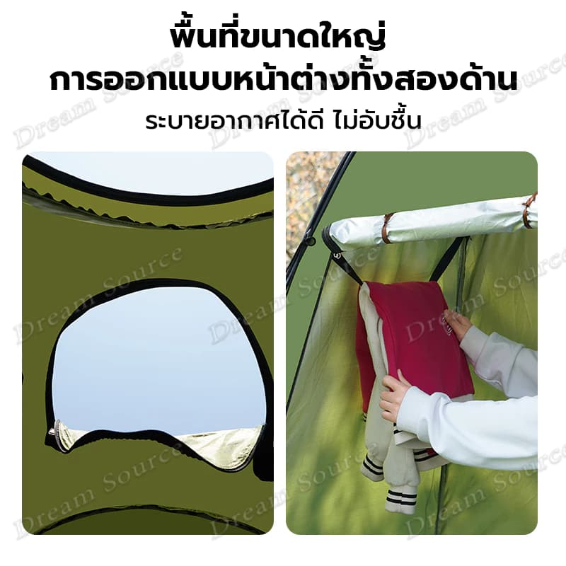 เต็นท์ห้องน้ำ เต็นท์ป๊อปอัพ เต็นท์เปลี่ยนเสื้อผ้ากลางแจ้ง 1.5MX1.9M ห้องลองชุด เต็นท์ห้องน้ำ เต็นท์แคมป์ปิ้ง https://lnwchill.com