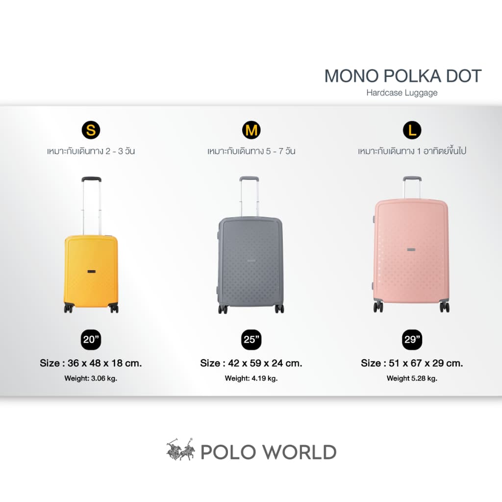 POLO WORLD รุ่น PW417 กระเป๋าเดินทาง Hardcase ลาย Polka Dot วัสดุ Polypropylene แข็งแรงทนทาน ล้อลากคู่ 360 องศา พร้อมระบบ TSA Lock https://lnwchill.com