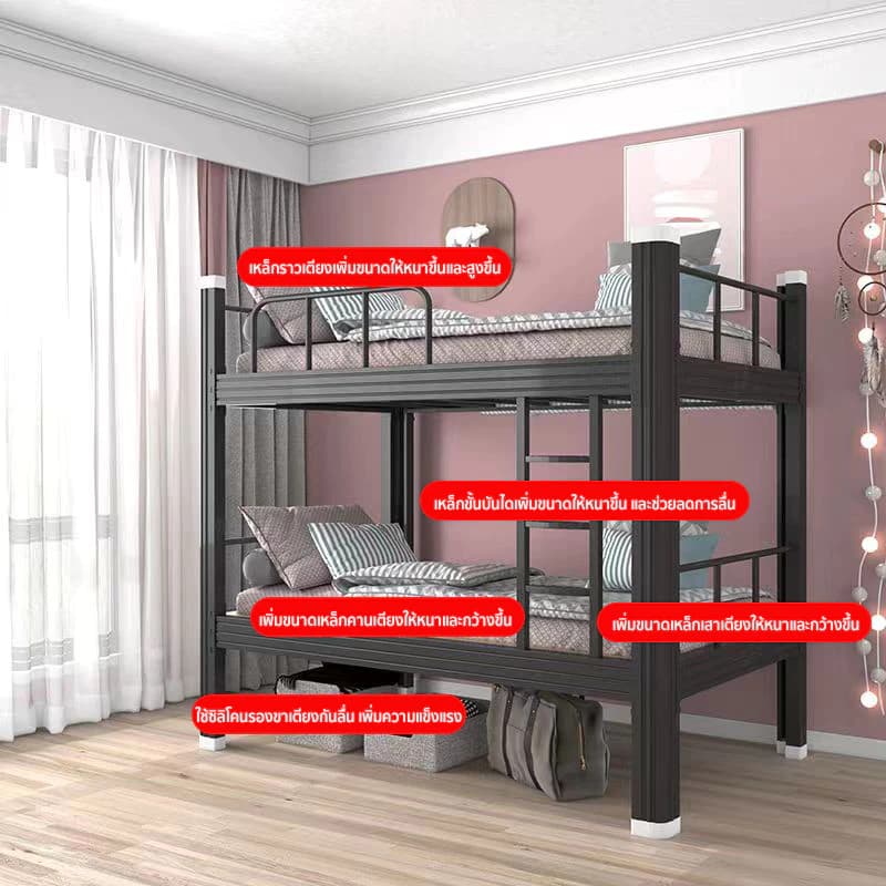 Hom heart เตียงสอง2ชั้น เตียงเหล็กสองชั้น เหมาะแก่การใช้งานหลากหลายสถานที่ หอพักนักเรียนเตียงพนักงานหอพักเตียงสองชั้น https://lnwchill.com