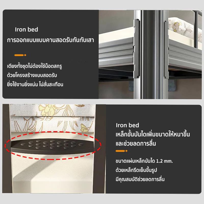 Hom heart เตียงสอง2ชั้น เตียงเหล็กสองชั้น เหมาะแก่การใช้งานหลากหลายสถานที่ หอพักนักเรียนเตียงพนักงานหอพักเตียงสองชั้น https://lnwchill.com