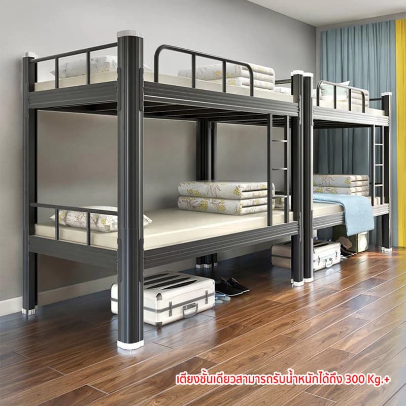 Hom heart เตียงสอง2ชั้น เตียงเหล็กสองชั้น เหมาะแก่การใช้งานหลากหลายสถานที่ หอพักนักเรียนเตียงพนักงานหอพักเตียงสองชั้น https://lnwchill.com