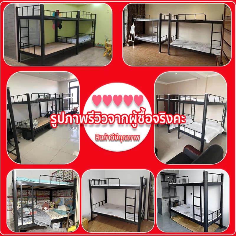 Hom heart เตียงสอง2ชั้น เตียงเหล็กสองชั้น เหมาะแก่การใช้งานหลากหลายสถานที่ หอพักนักเรียนเตียงพนักงานหอพักเตียงสองชั้น https://lnwchill.com