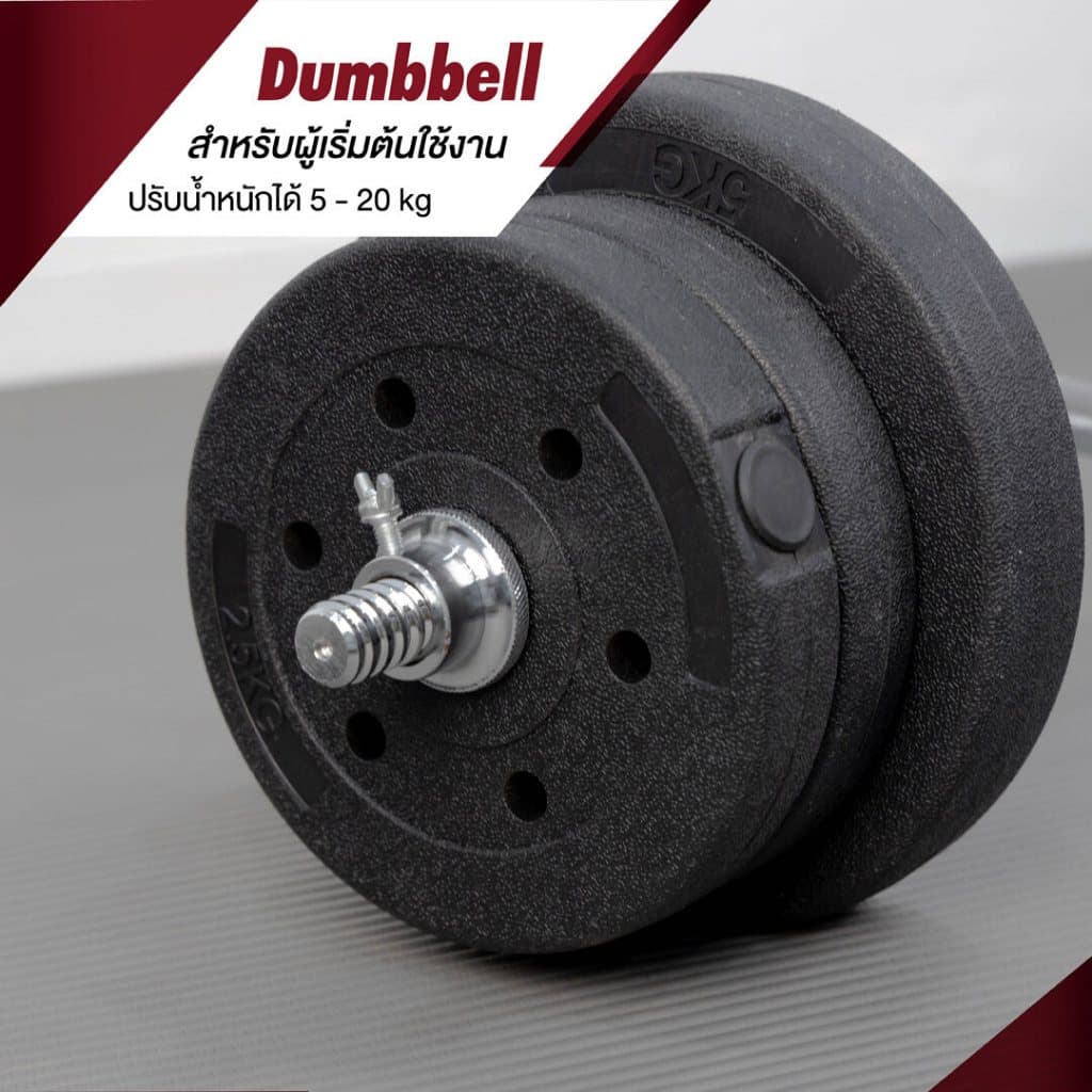 XtivePRO บาร์เบล 20 kg ปรับน้ำหนัก คานหยัก ยกน้ำหนัก 20 kg คานเหล็กยกน้ำหนัก สร้างกล้ามเนื้อ https://lnwchill.com