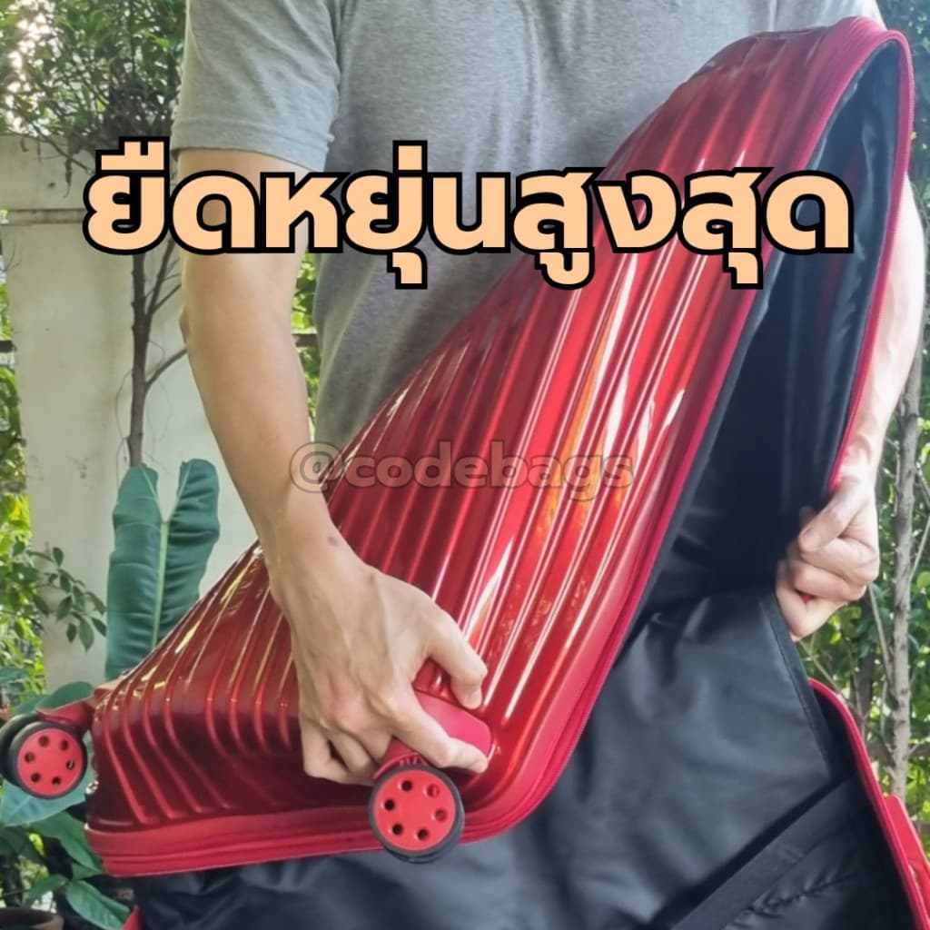 SWITORY รุ่น Anti84 Classy Upgrade กระเป๋าเดินทาง PC+ABS ซิปกันกรีด ทนทาน น้ำหนักเบา มีให้เลือกขนาด 20, 24, และ 28 นิ้ว https://lnwchill.com