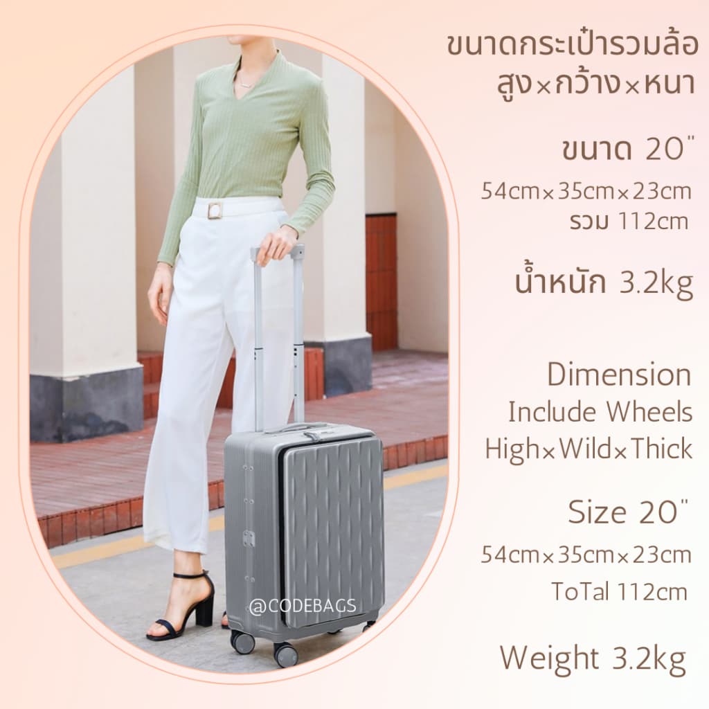 SWITORY รุ่น ALU103 กระเป๋าเดินทางเปิดฝาหน้า เฟรมล๊อกอลูมิเนียม ขนาด 20 นิ้ว รองรับ Notebook ดีไซน์สำหรับนักเดินทางยุคใหม่ที่ต้องการความสะดวกและปลอดภัย https://lnwchill.com