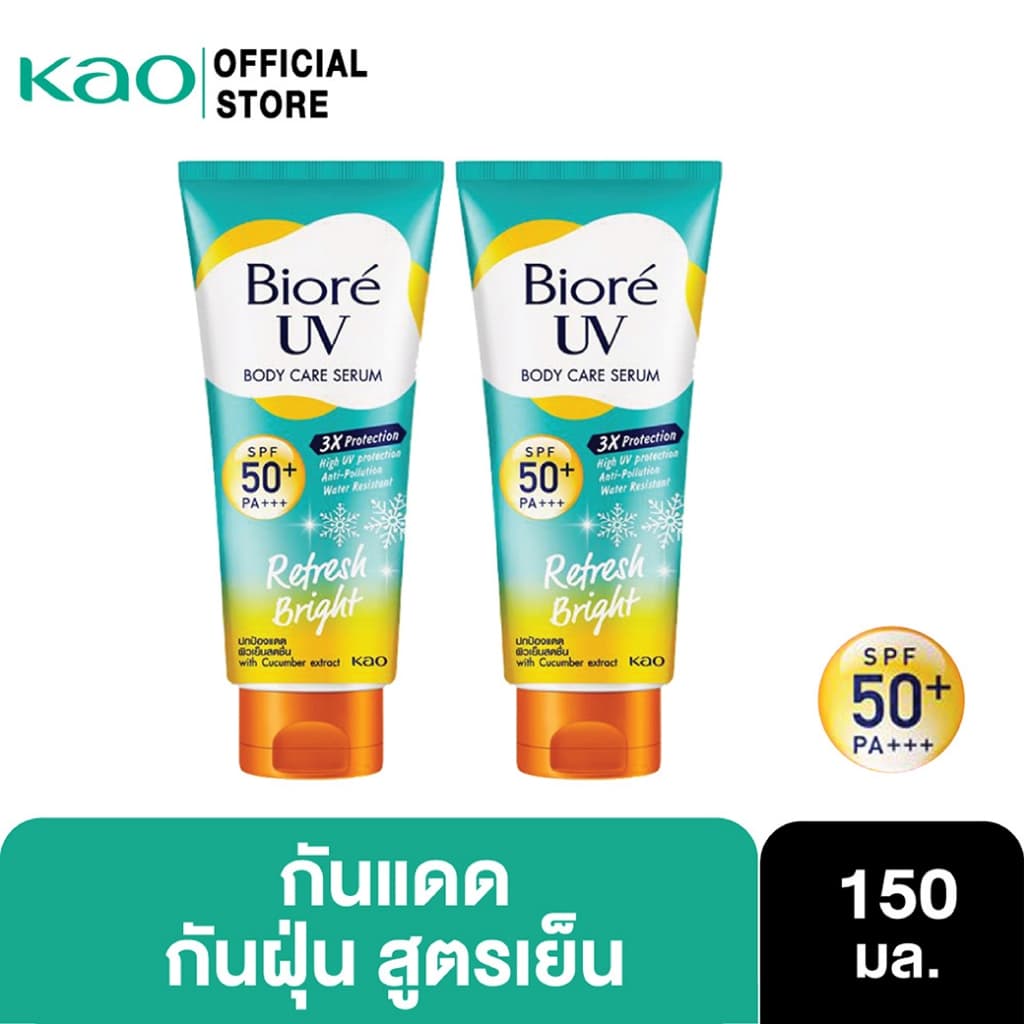 Biore [แพ็ค 2] บิโอเร ยูวี บอดี้แคร์เซรั่ม 150มล Bio-฿499re UV Anti-Pollution Body Care Serum Age Defend SPF50+ PA+++ 150 ml. https://lnwchill.com