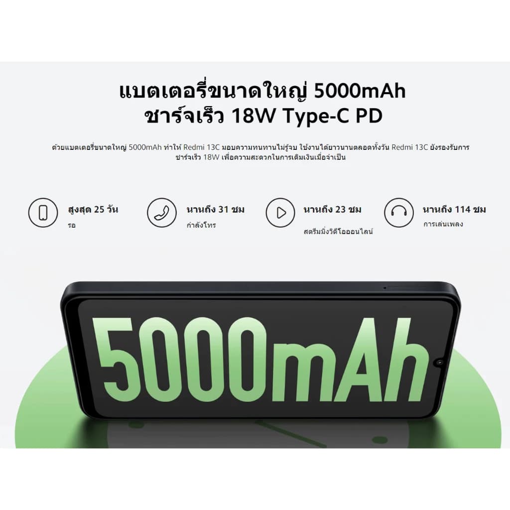 Xiaomi Redmi 13C 8+256GB โทรศัพท์มือถือ แบตเตอรี่ 5000mAh รับประกัน 15 เดือน 90Hz FHD+ https://lnwchill.com