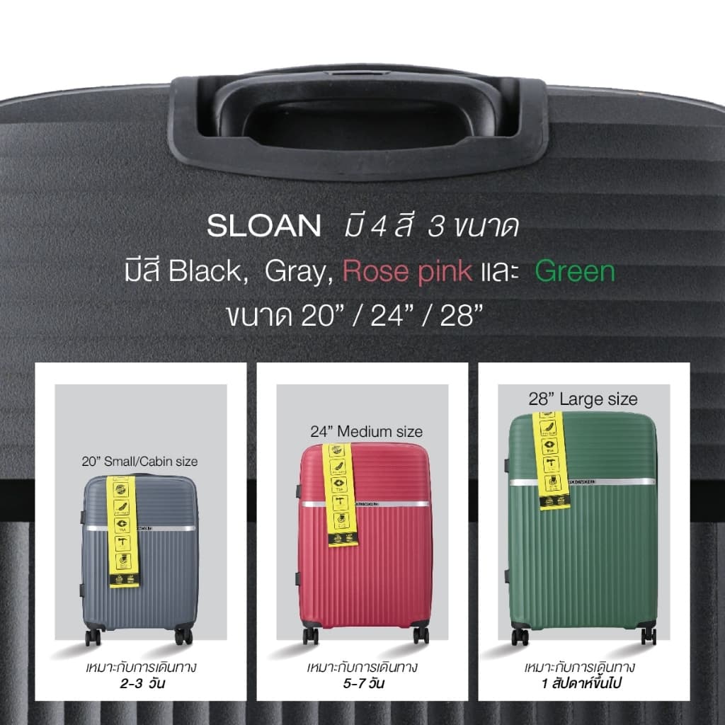 POLO WORLD รุ่น PWES-50123 Sloan Wheeled Hardcase Luggage กระเป๋าเดินทางล้อลาก Polypropylene น้ำหนักเบา ทนทาน ดีไซน์คลาสสิก https://lnwchill.com