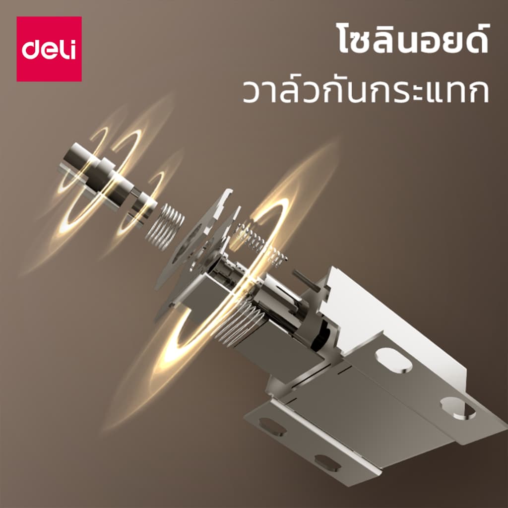 Deli รุ่น ET570, ET571, ET572 ตู้เซฟนิรภัยระบบ 2 ล็อค (รหัสผ่านและกุญแจ) พร้อมระบบเตือนภัยเมื่อมีการสั่นสะเทือน โดดเด่นด้วยประตูเหล็กกล้าหนาพิเศษ 6 มม. เพื่อความปลอดภัยสูงสุดสำหรับ https://lnwchill.com