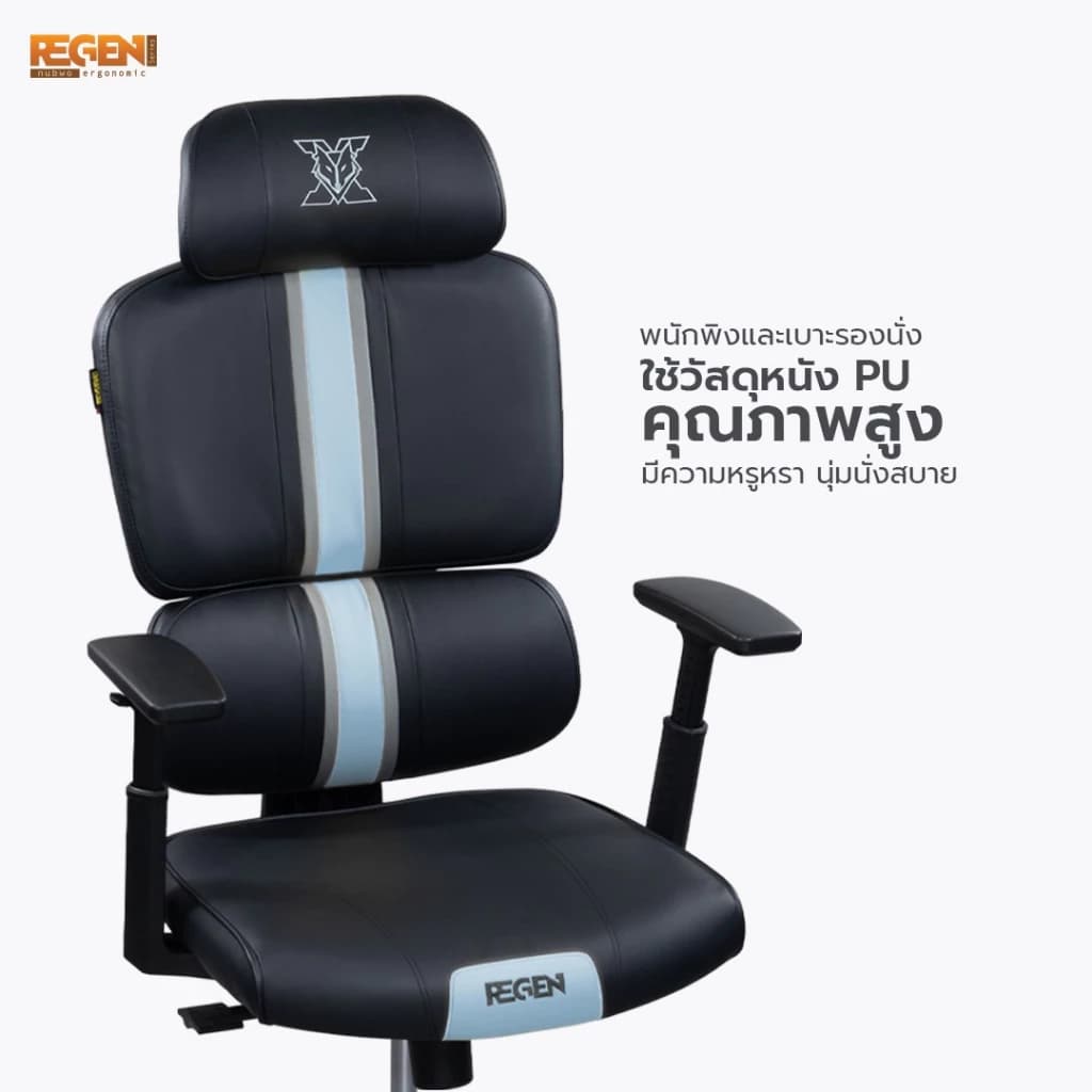NUBWO REGEN เก้าอี้ทำงานเพื่อสุขภาพผลิตจากหนัง PU นุ่มสบาย เก้าอี้สีดำ สีเหลือง สีแดง สีขาว ออกแบบเพื่อรองรับสรีระ Ergonomic ระบายอากาศดีเยี่ยม แก้ปัญหา Office Syndrome รุ่น NXRG02 https://lnwchill.com
